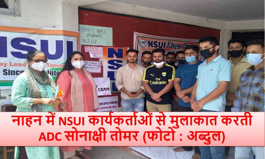 क्रमिक अनशन पर बैठे NSUI कार्यकर्ताओं को ADC सोनाक्षी तोमर ने दिया ये आश्वासन