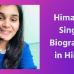 Himanshi Singh Wikipedia Biography in hindi | हिमांशी सिंह का जीवन परिचय