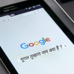 Google Tumhara Naam Kya Hai | Tumhara Naam Kya Hai