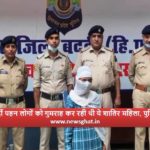 पुलिस की वर्दी पहन लोगों को गुमराह कर रही थी ये शातिर महिला, पुलिस ने दबोचा