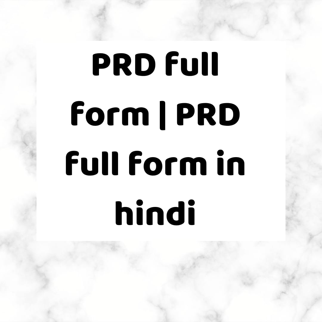 PRD full form | PRD full form in hindi