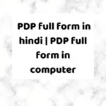 PDP full form in hindi | PDP full form in computer