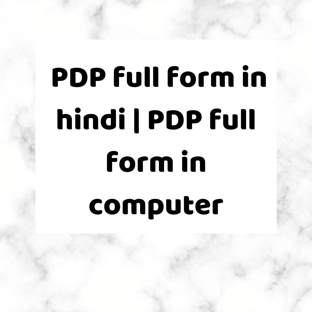 PDP full form in hindi | PDP full form in computer