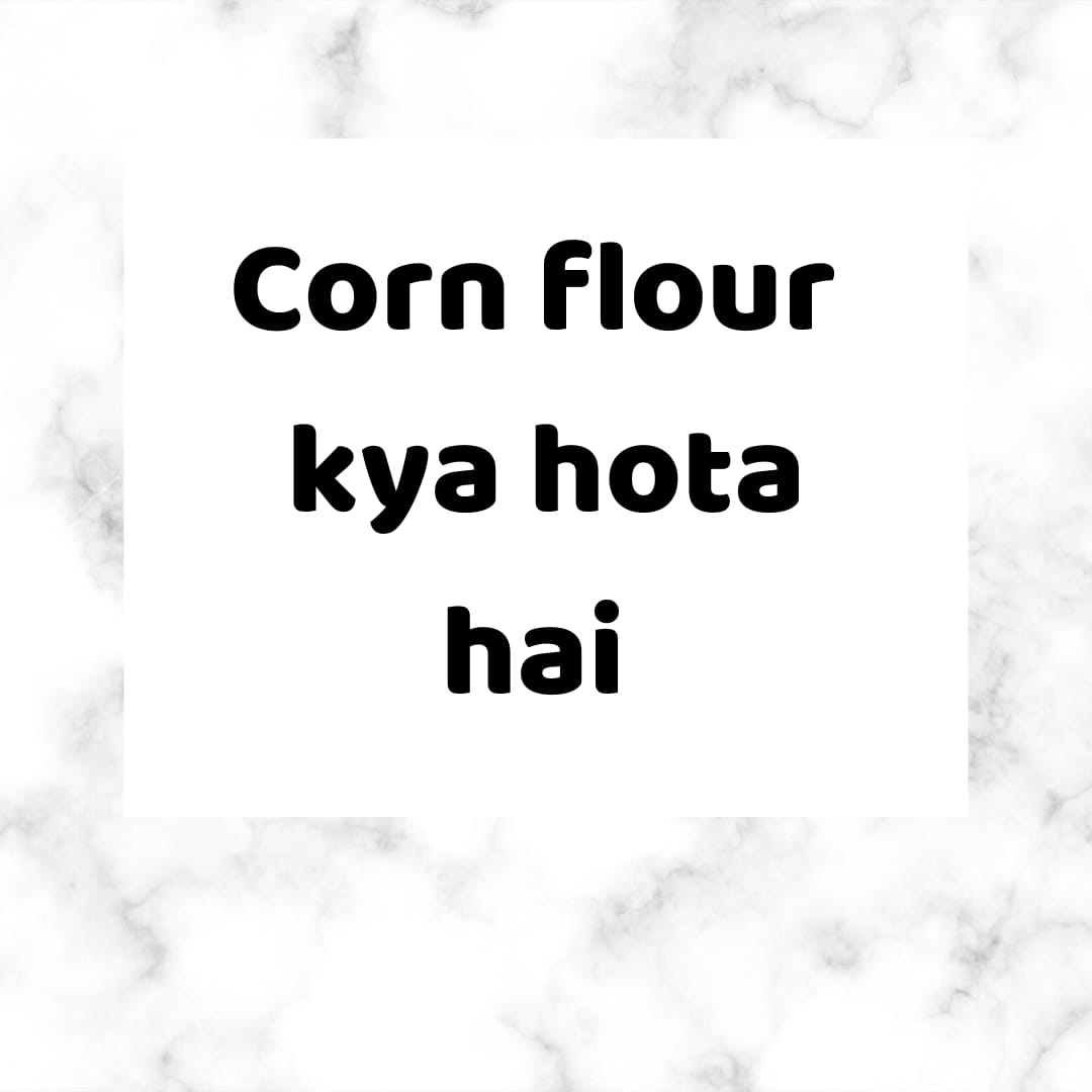 Corn flour kya hota hai | Corn flour ka matlab kya hota hai