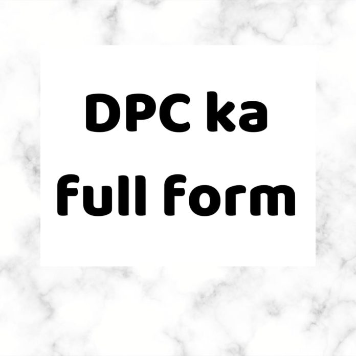 DPC full form DPC full form in Government Service DPC full form in
