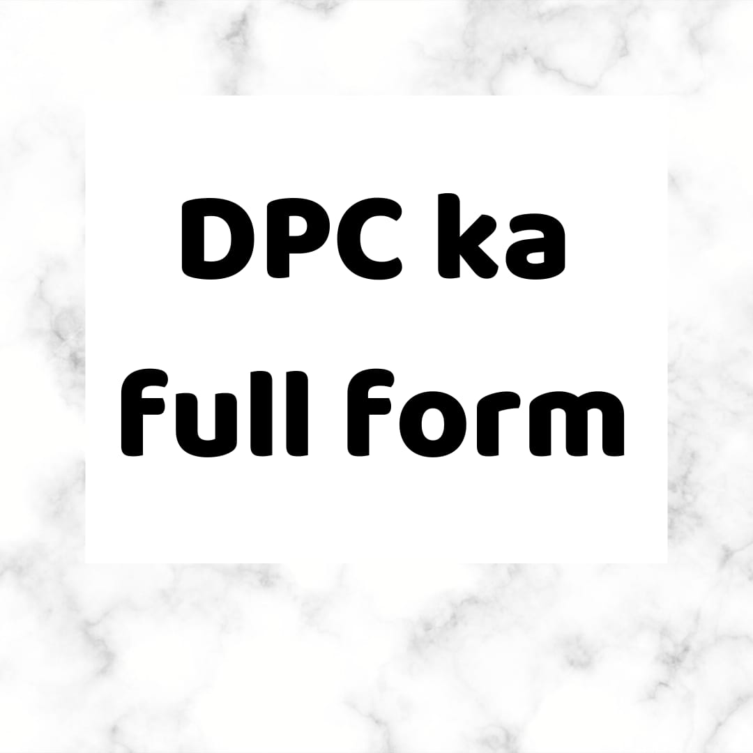 DPC full form | DPC full form in Government Service | DPC full form in Construction