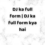 DJ ka full form | DJ ka full form kya hai
