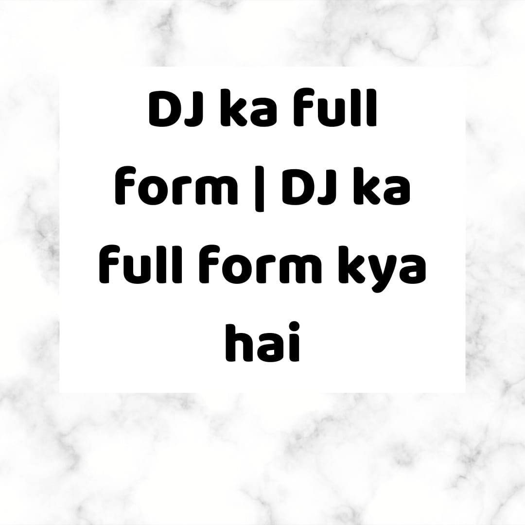 DJ ka full form | DJ ka full form kya hai
