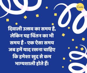 Happy diwali wishes in hindi | Happy diwali wishes in hindi Images | Happy diwali wishes in hindi font