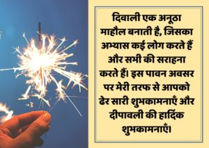 Happy diwali wishes in hindi | Happy diwali wishes in hindi Images | Happy diwali wishes in hindi font