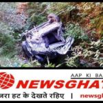 सिरमौर में आल्टो कार खाई में गिरी, शिक्षक की मौत, 3 अन्य घायल