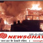 हिमाचल के इस गांव में 3 मकान जलकर राख, लाखों का नुक्सान
