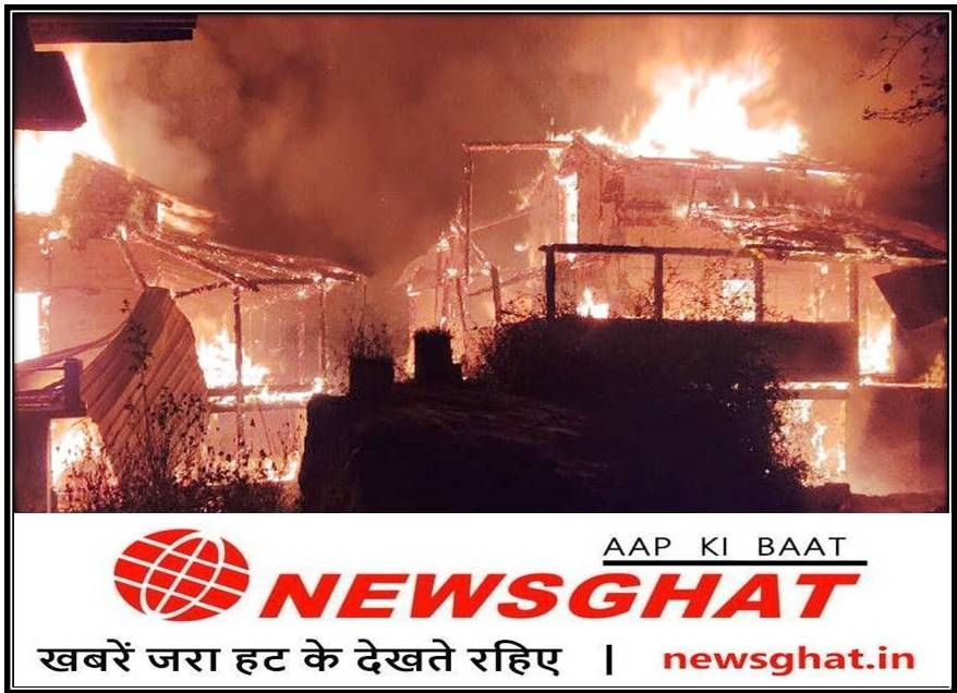 हिमाचल के इस गांव में 3 मकान जलकर राख, लाखों का नुक्सान
