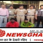 सिरमौर पुलिस को मिली बड़ी कामयाबी, 2 आरोपी राजस्थान से गिरफ्तार, ऐसे देते थे ठगी को अंजाम