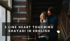 2 line love shayari in English | Two line shayari in english