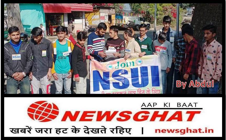 नाहन संस्कृत कॉलेज में शुरू हो आचार्य की कक्षाएं, NSUI ने CM को भेजा ज्ञापन