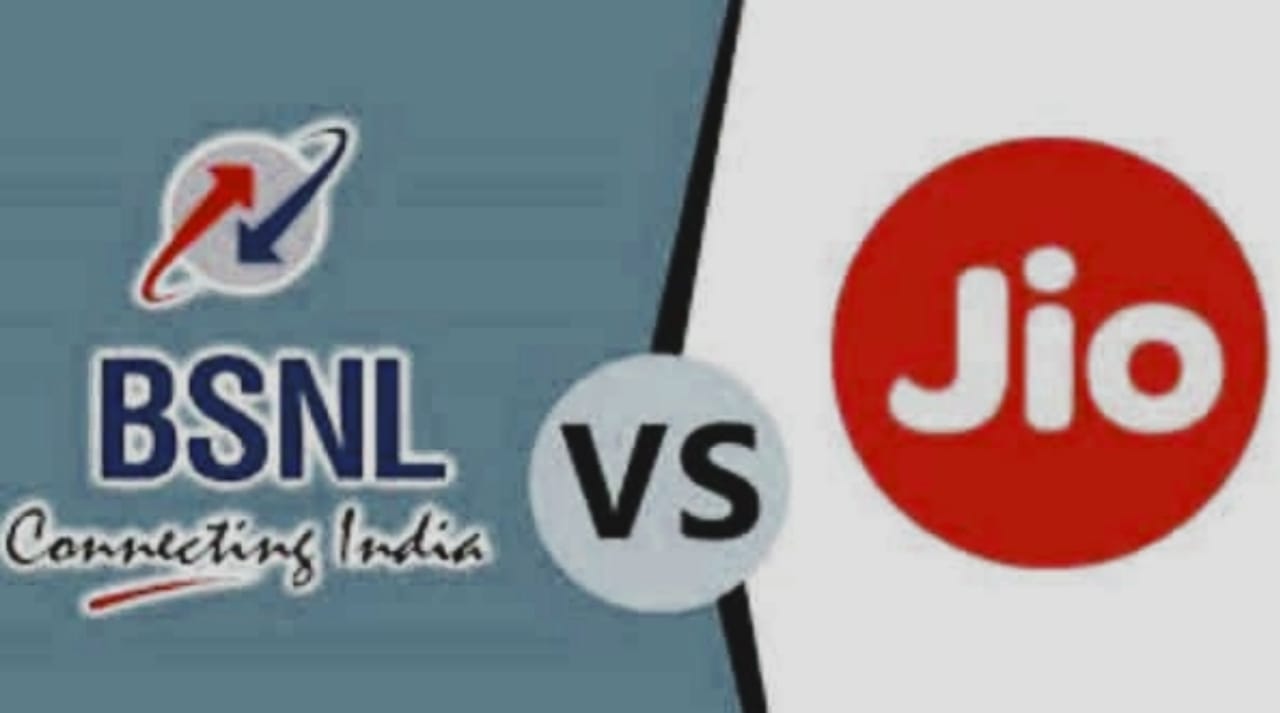 Jio को BSNL की टक्कर, मार्केट में उतारा ये धांसू प्लान