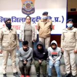 पुलिस ने दबोचे स्नेचिंग के तीन आरोपी, यूं देते थे वारदात को अंजाम