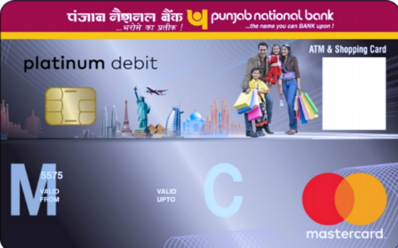 आपके पास भी है PNB का डेबिट कार्ड ? तो मिलेगा 2 लाख रुपये का फायदा, जाने कैसे