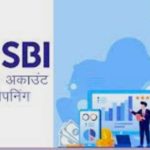 SBI Demat एकाउंट खोलने के मिलते है जबरदस्त फायदे