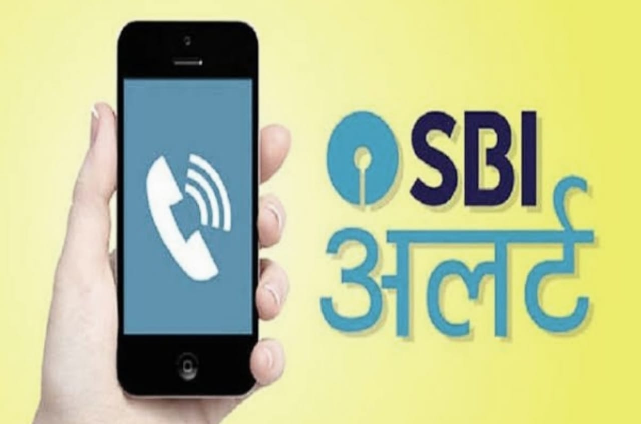 SBI ग्राहक हो जाएं सावधान ! अगर नही किया ये काम तो फंस जाएंगे आपके पैसे