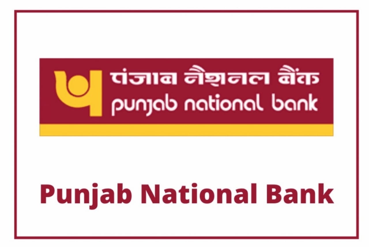 नई घोषणा : PNB ने सभी सेवाओं पर बढ़ा दिया सर्विस चार्ज, 15 जनवरी से लागू..