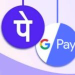 बिना इंटनरेट करें Google Pay और PhonePe पेमेंट