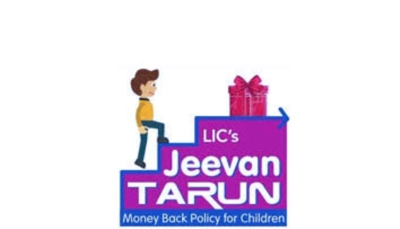 LIC Policy के माध्यम से करें अपने बच्चे के भविष्य को सुरक्षित…