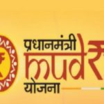 Mudra Loan : बैंक मुद्रा लोन देने से कर रहा आनाकानी, यहां करें शिकायत