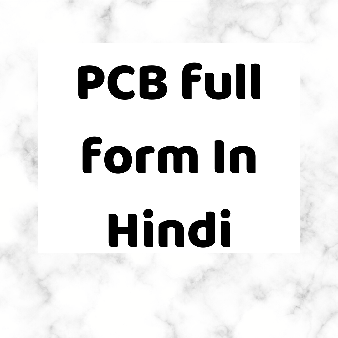 PCB full form in Hindi