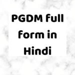 PGDM full form in Hindi