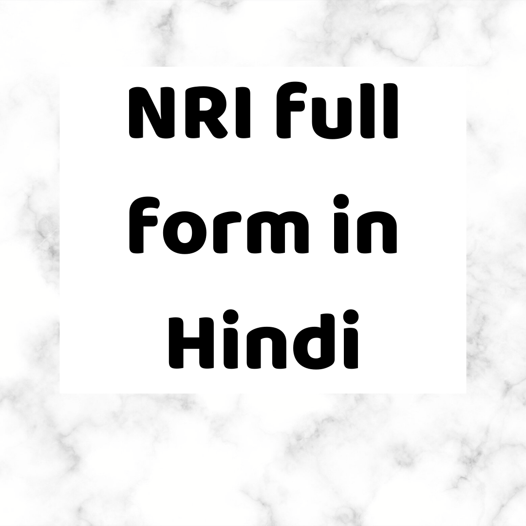 NRI full form in Hindi