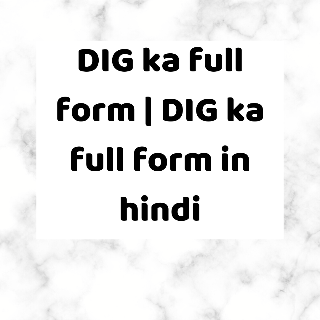 DIG ka full form | DIG ka full form in hindi