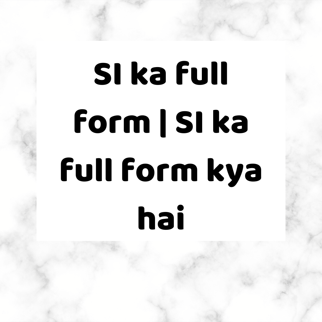 SI ka full form | SI ka full form kya hai