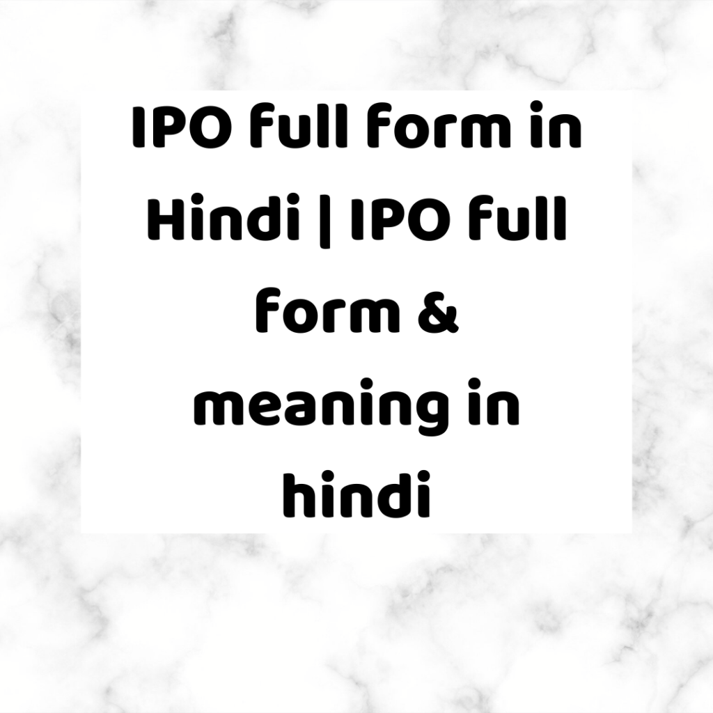 IPO full form in Hindi | IPO full form & meaning in hindi - Newsghat ...