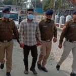 होम लोन-कार लोन के नाम पर फर्जीवाड़ा, आरोपी गिरफ्तार, पुलिस ने लिया 5 दिन के रिमांड पर