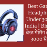 Best Gaming Headphones Under 3000 in India | Bharat में बेस्ट गेमिंग हेडफोन 3000 से कम