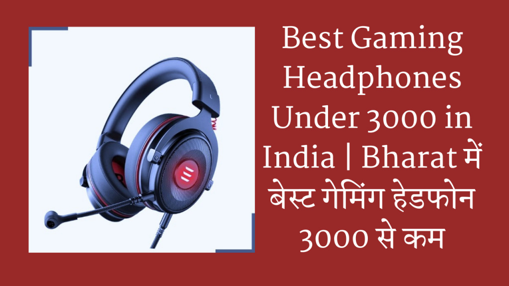 Best Gaming Headphones Under 3000 in India | Bharat में बेस्ट गेमिंग हेडफोन 3000 से कम