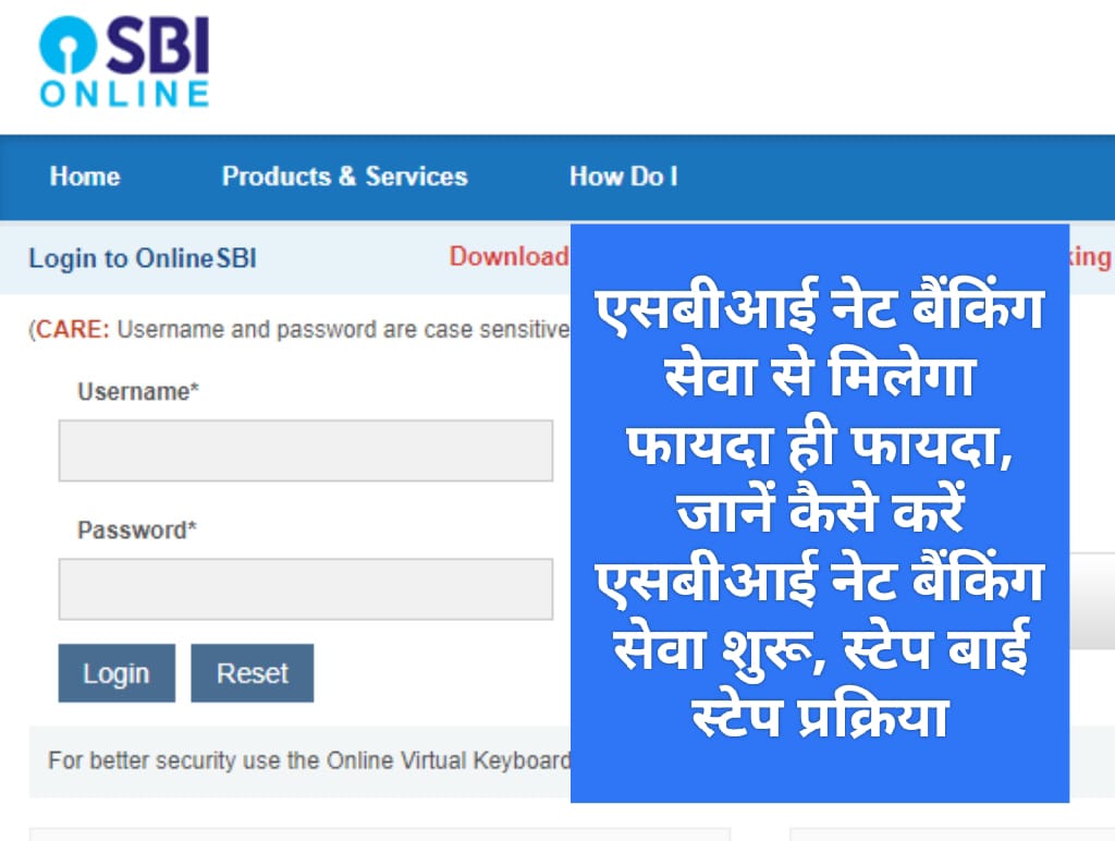 SBI NetBanking: एसबीआई नेट बैंकिंग सेवा से मिलेगा फायदा ही फायदा, जानें कैसे करें एसबीआई नेट बैंकिंग सेवा शुरू, स्टेप बाई स्टेप प्रक्रिया