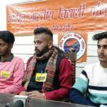 गुरु नगरी पांवटा साहिब में 4 फरवरी को होगा ABVP का जिला युवा सम्मेलन….