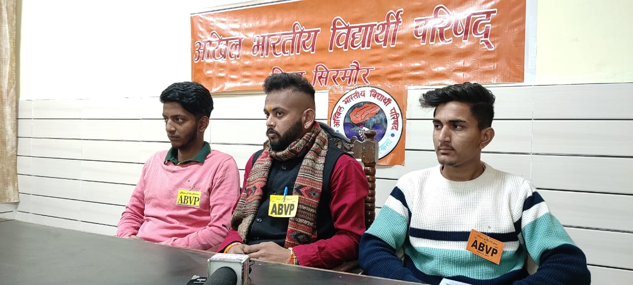 गुरु नगरी पांवटा साहिब में 4 फरवरी को होगा ABVP का जिला युवा सम्मेलन….