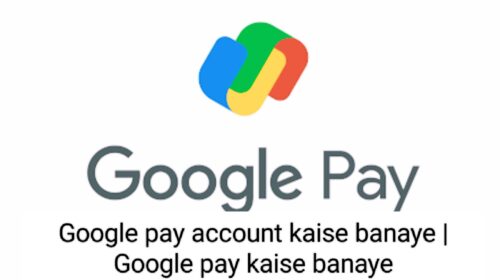 Google pay account kaise banaye | Google pay kaise banaye