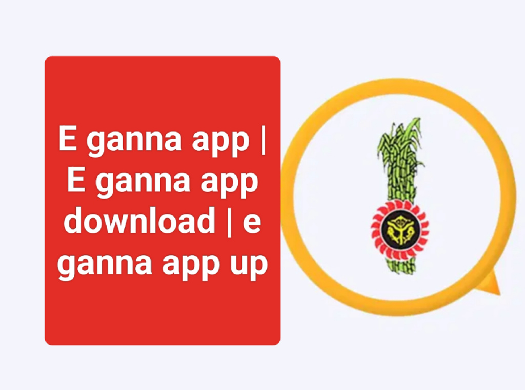 E ganna app | E ganna app download | e ganna app up