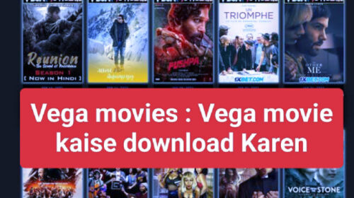Vega movies : Vega movie kaise download Karen | Aise Vegas movie download karen