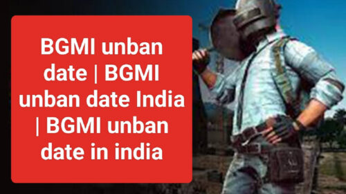 BGMI unban date | BGMI unban date India | BGMI unban date in india