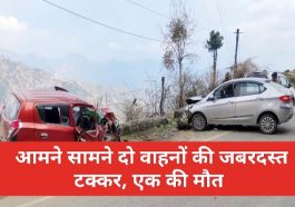 Himachal latest news: आमने सामने दो वाहनों की जबरदस्त टक्कर, एक की मौत