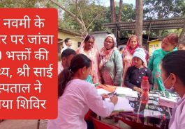 Sirmour News: राम नवमी के अवसर पर जांचा 150 भक्तों की स्वास्थ्य, श्री साई अस्पताल ने लगाया शिविर