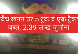 Paonta Sahib News: अवैध खनन पर 5 ट्रक व एक ट्रैक्टर जब्त, 2.39 लाख जुर्माना