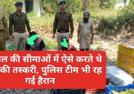 Paonta Sahib News: हिमाचल की सीमाओं में ऐसे करते थे शराब की तस्करी, पुलिस टीम भी रह गई हैरान