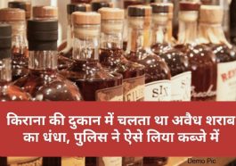 Paonta Sahib News: किराना की दुकान में चलता था अवैध शराब का धंधा, पुलिस ने ऐसे लिया कब्जे में